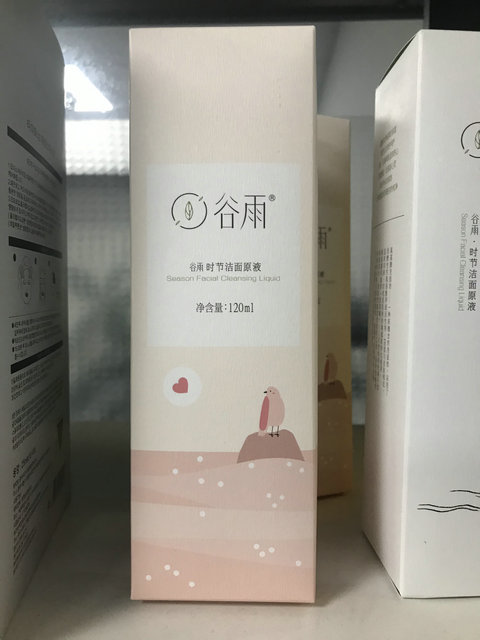 包装盒11