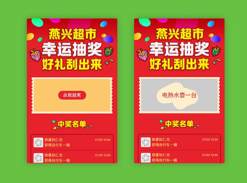 刮刮卡印刷