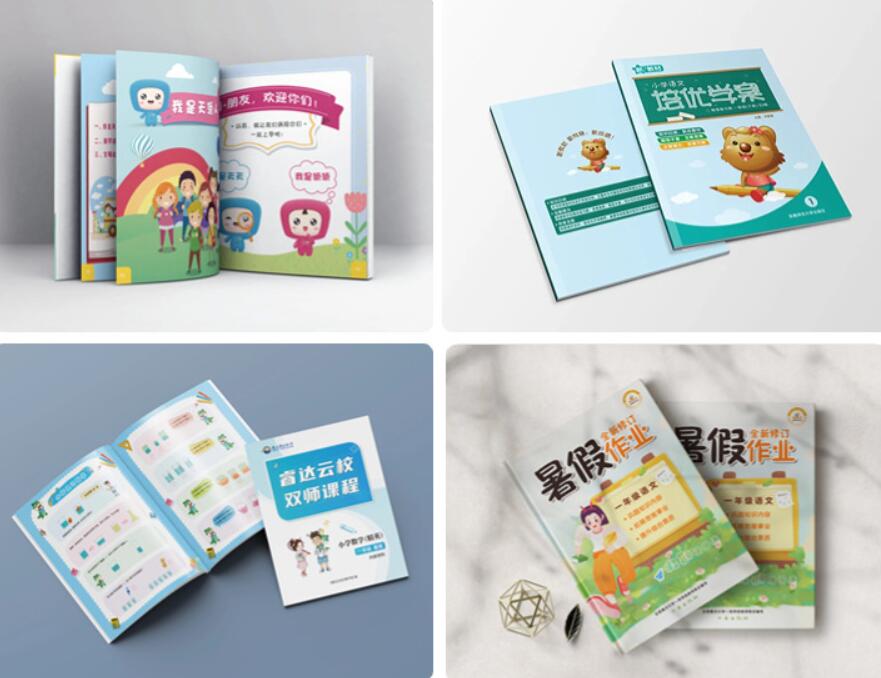 彩色画册印刷定做要多久完成？