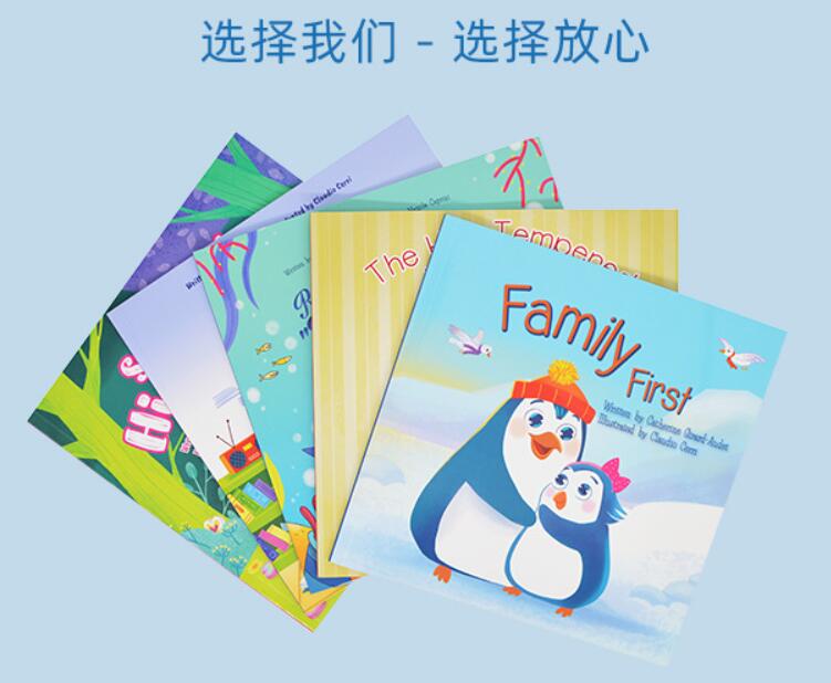 彩色画册印刷定做多少钱一套?